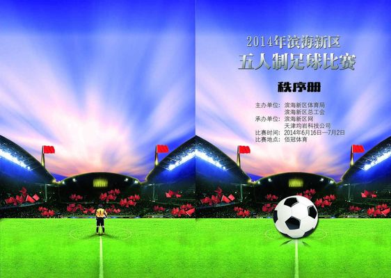 凭借在亚特 凭借在亚特