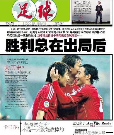 统性进步
